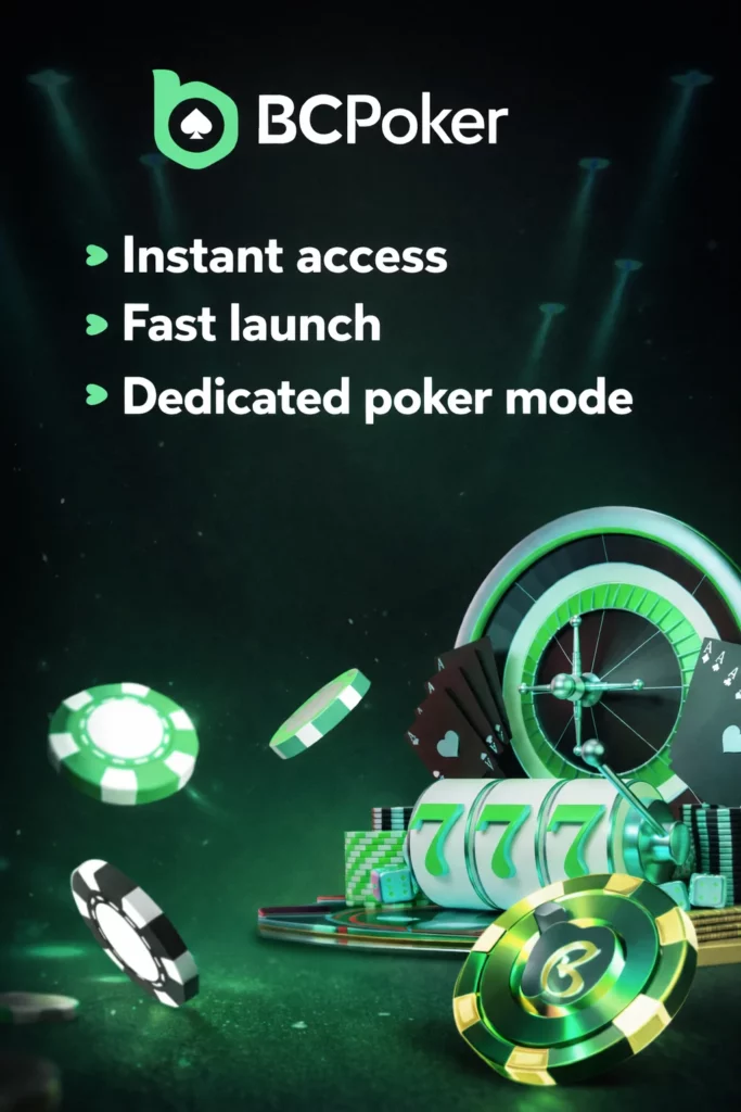 advantages of the app BC Poker