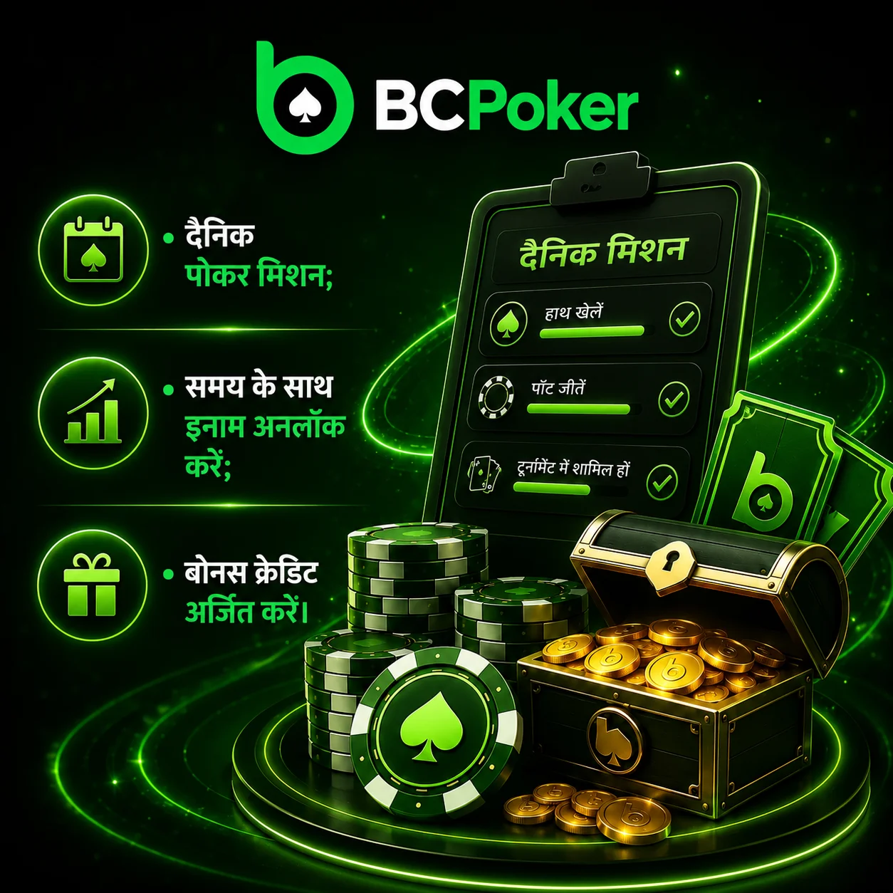 poker-bc.com